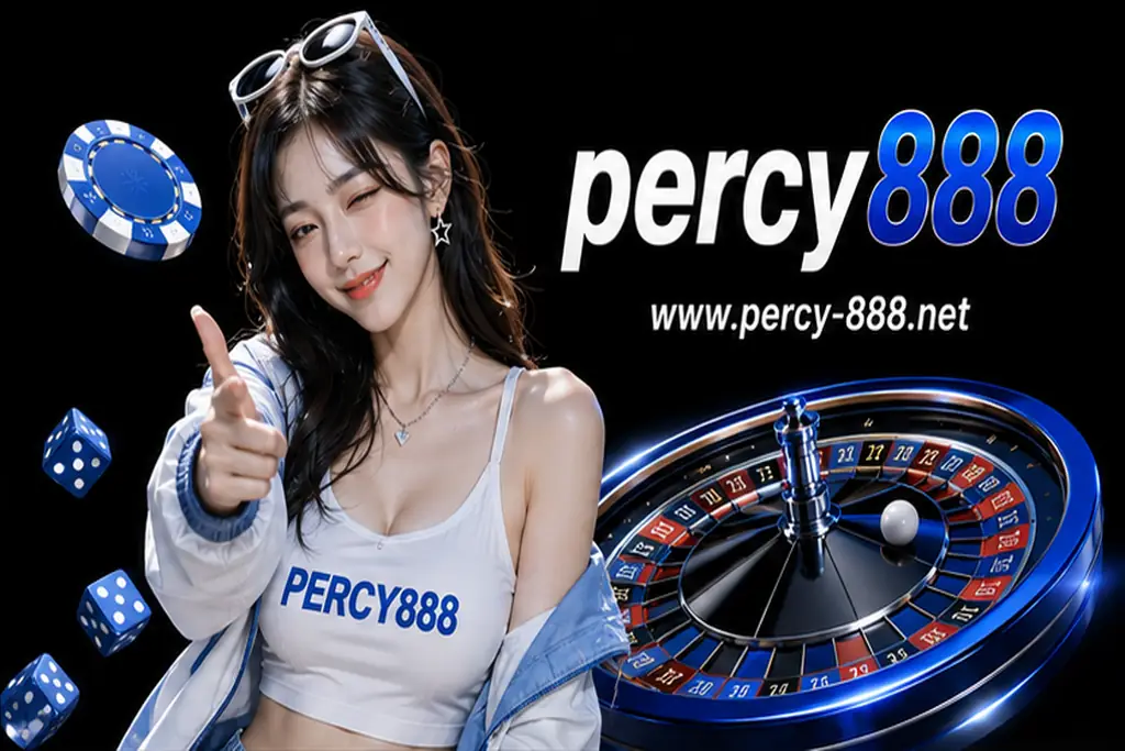 percy888 ทางเข้า