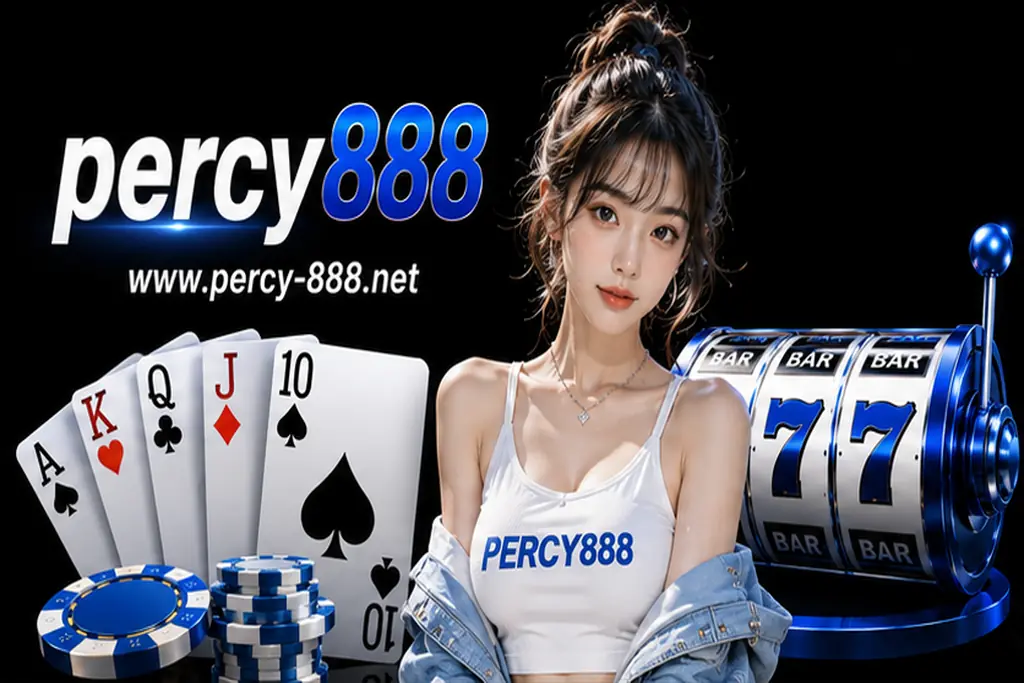 percy888 เว็บหลัก